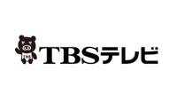 ＴＢＳ