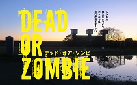 ZOMBIE（リサイズ）